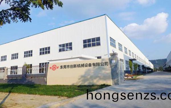 東莞市創(chuàng)(chuang)新機械設備有(you)限公司