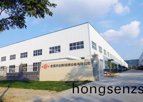 東(dong)莞(guan)市創(chuàng)新機(jī)械設(shè)備有限公(gong)司